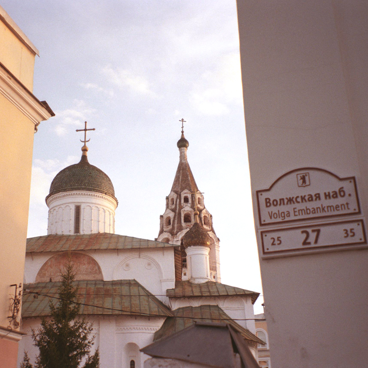 Церковь Николы Надеина спряталась во дворе жилых домов. Ее построили в начале 17 века, и это был первый посадский храм ЯрославляПосадский храм — приходская церковь, возведенная на деньги жителей