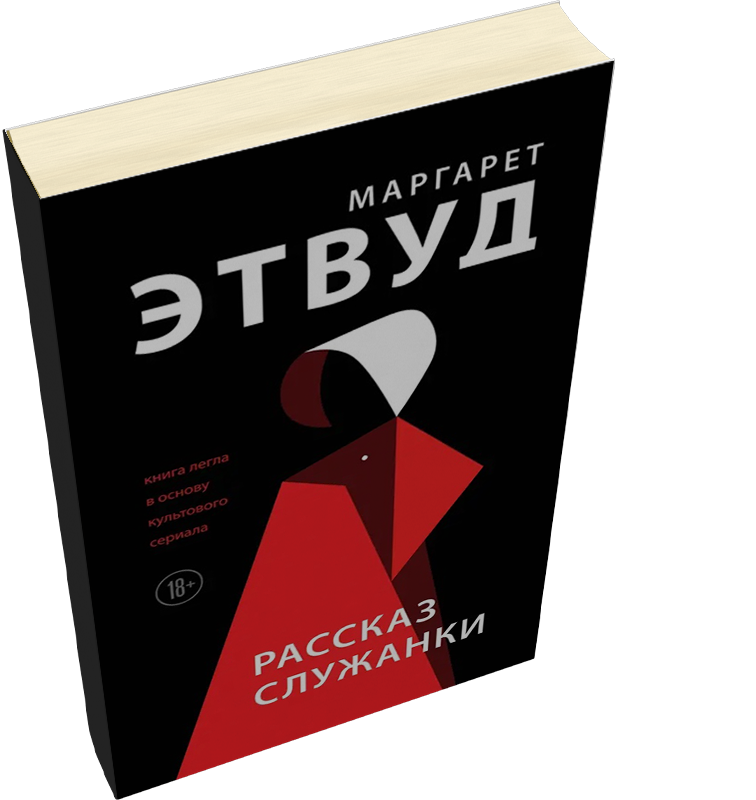 Лейбл заголовка