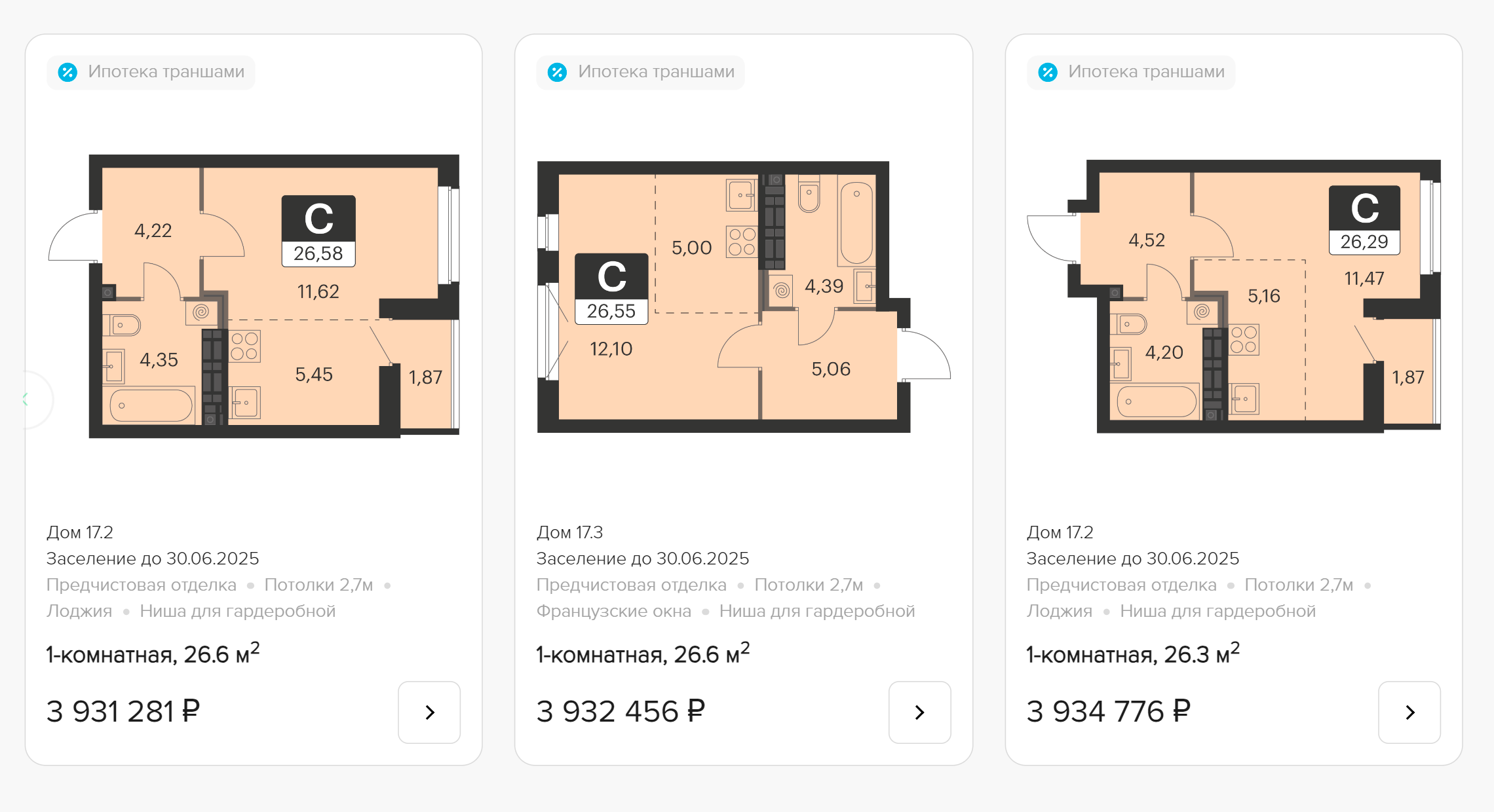 Цены на квартиры в квартале «Спутник⁠-⁠1» в Академическом