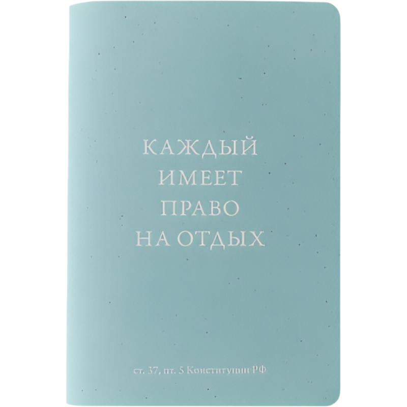 Сувениры из «Ельцин-центра»