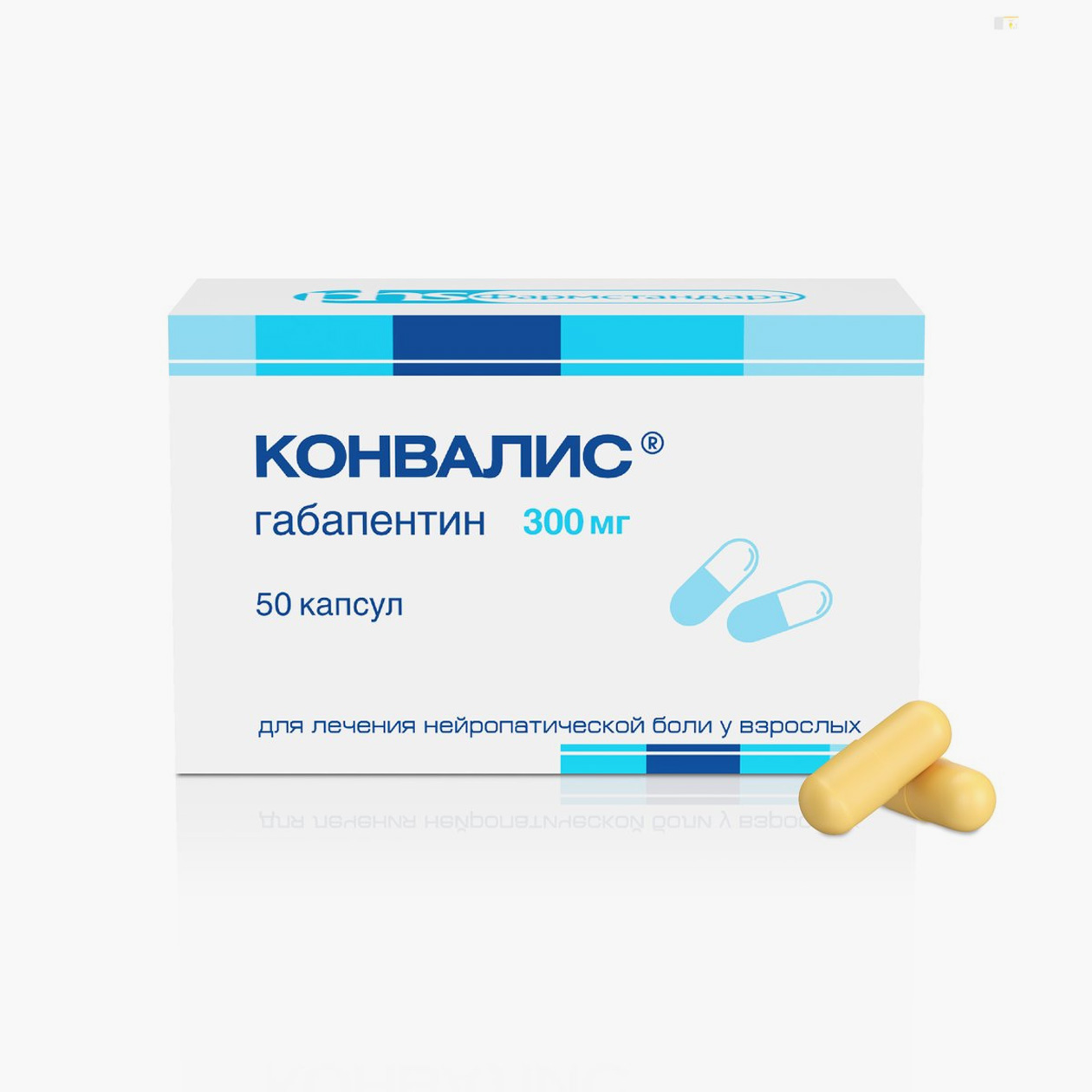 Капсулы с габапентином, цена за 50 таблеток с дозировкой 300 мг начинается от 700 ₽. Это дженерик. Источник: eapteka.ru
