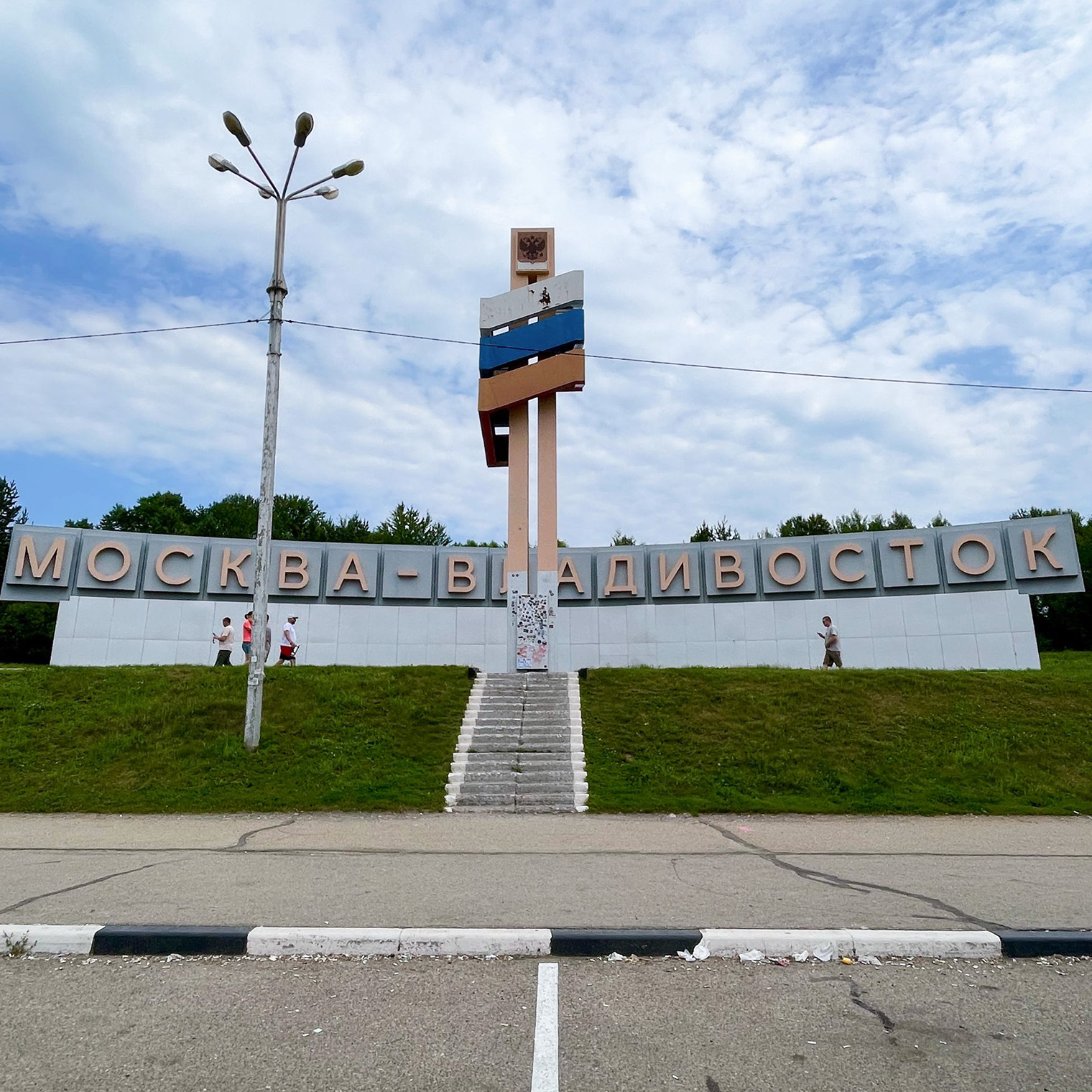 Главная стела по пути, у которой собираются все перегонщики машин