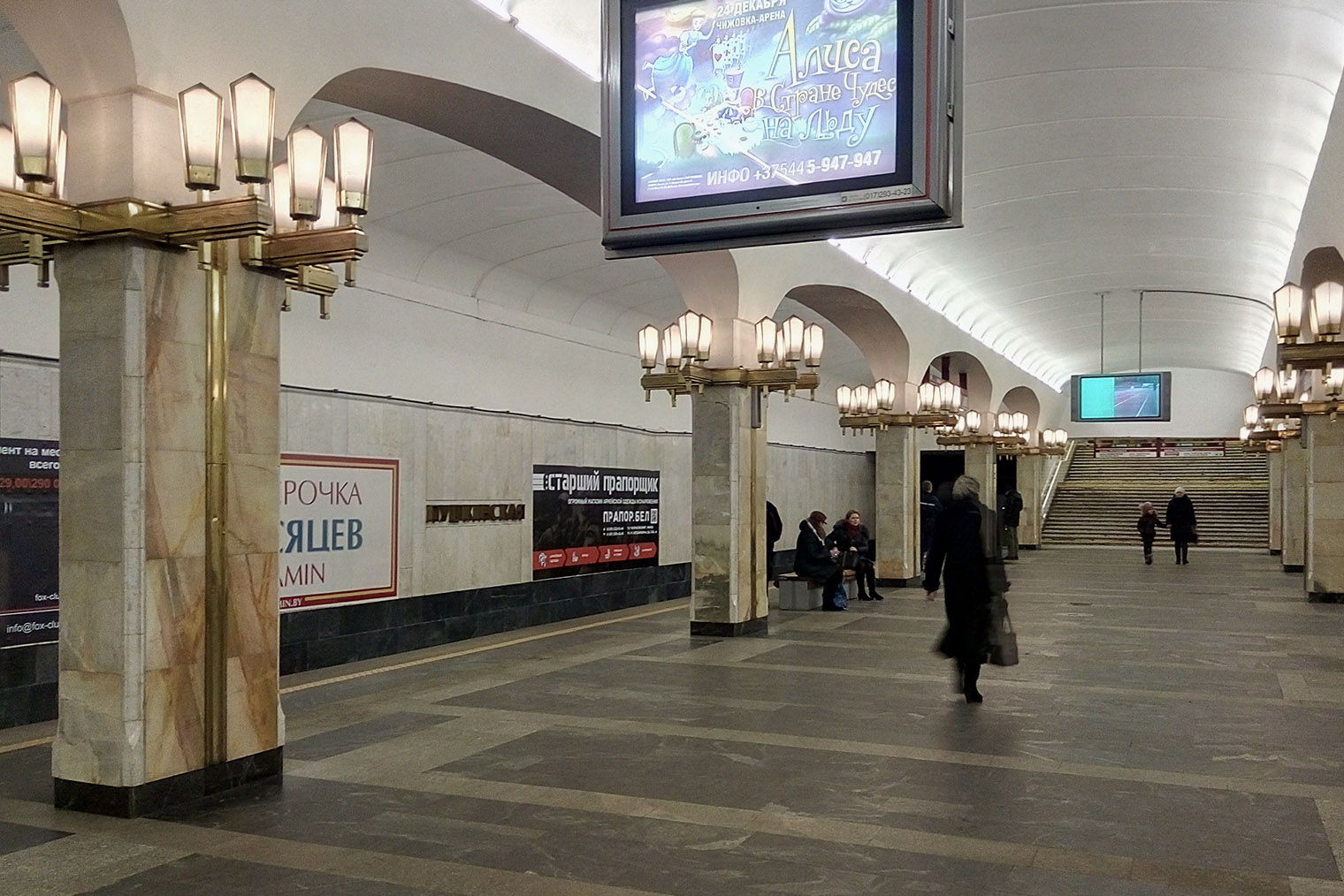 Типичная станция минского метро
