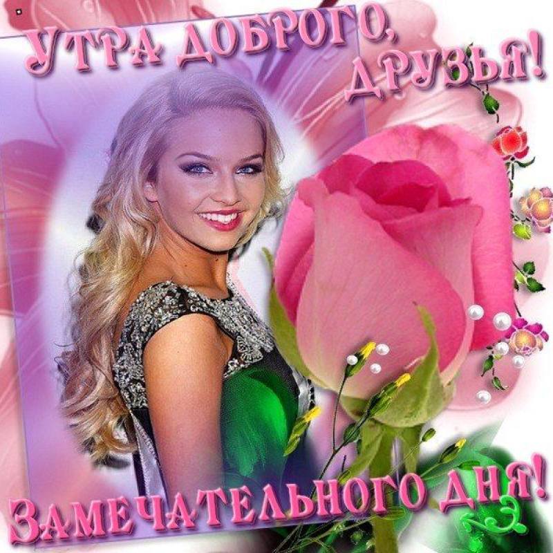 Девушка с цветком