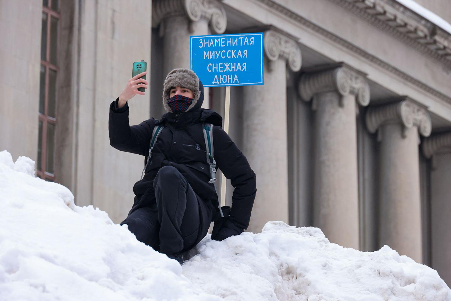 Знаменитая Миусская снежная дюна даже получила собственную табличку — ее поставили на вершине сугроба. © Сергей Карпухин / ТАСС