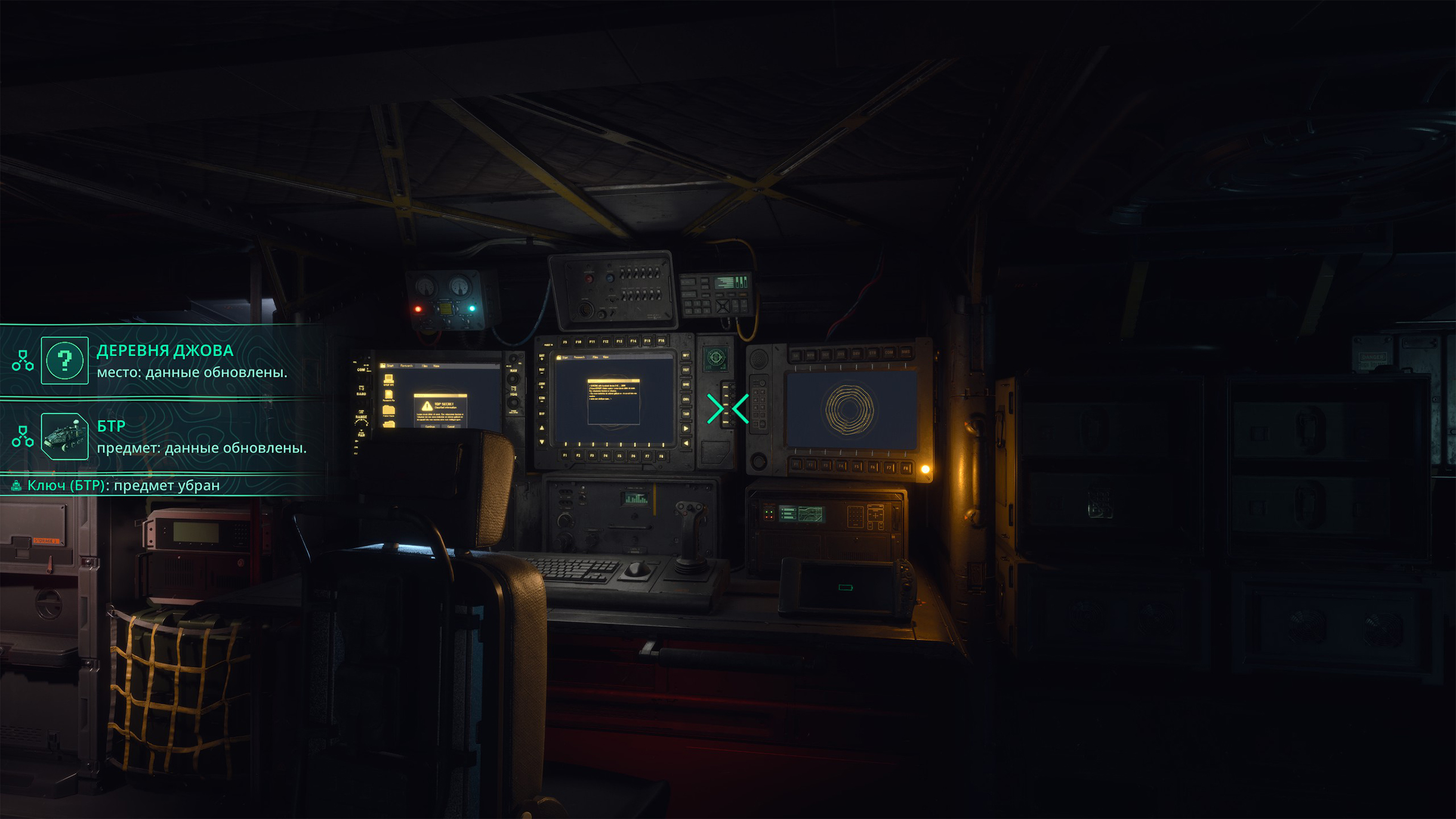 В каком еще фэнтези у героя есть напичканный гаджетами БТР?