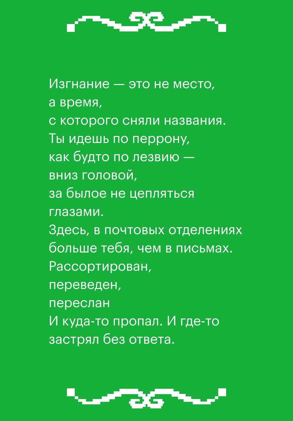 Изображение вопроса