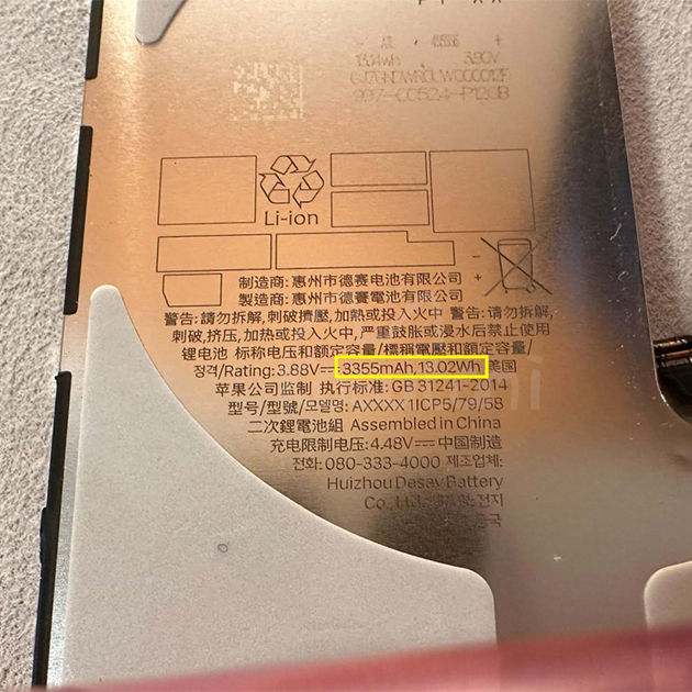 Инсайдерский снимок подтверждает слухи о емкости батареи в будущем iPhone 16 Pro. Источник: Kotsutami / X