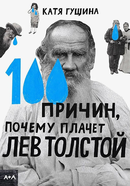 Лейбл заголовка