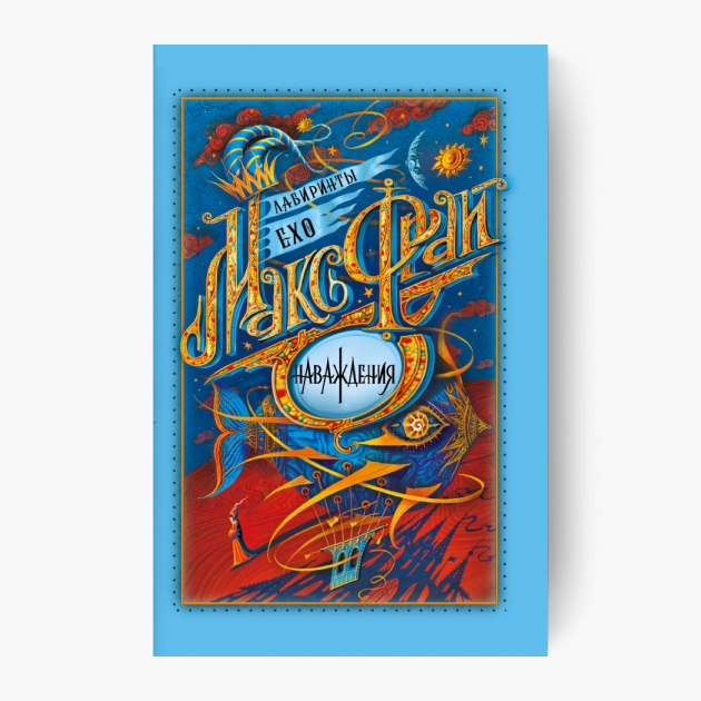 Источник: АСТ