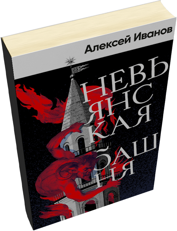 Лейбл заголовка