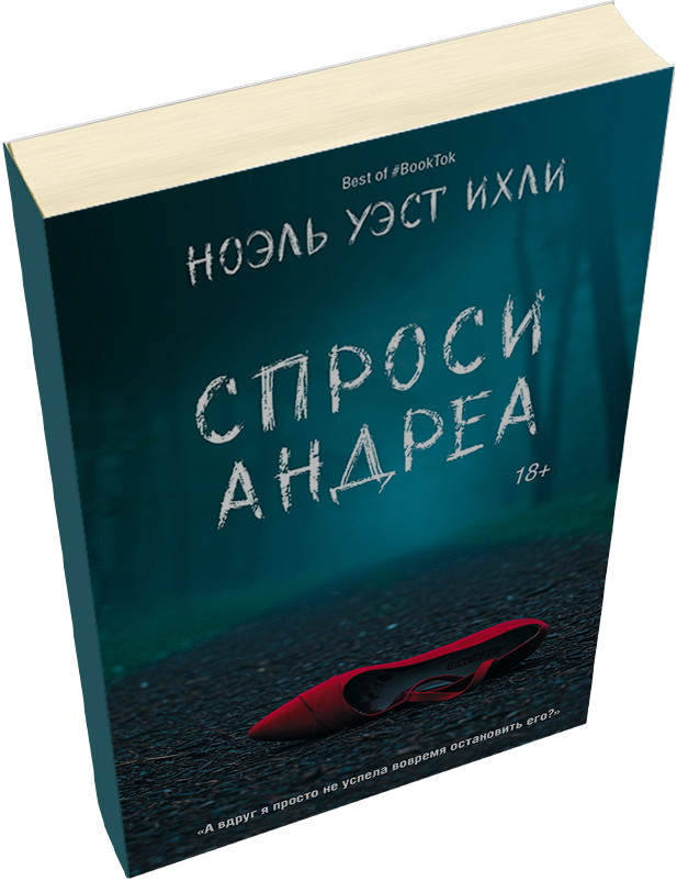 Лейбл заголовка
