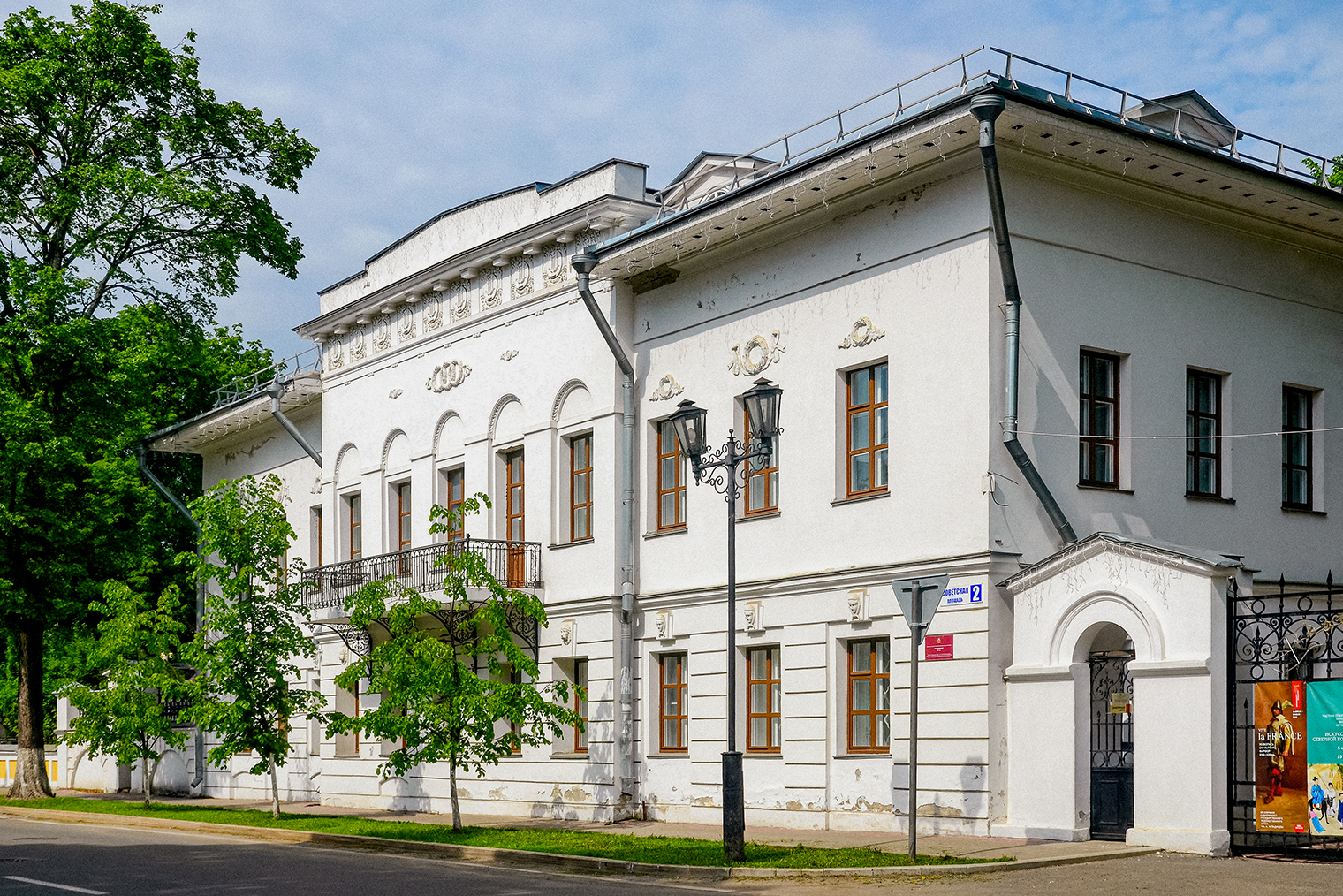 Фотография: Kirill Skorobogatko / Shutterstock / FOTODOM