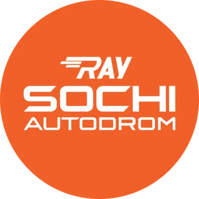 RAY Сочи Автодром