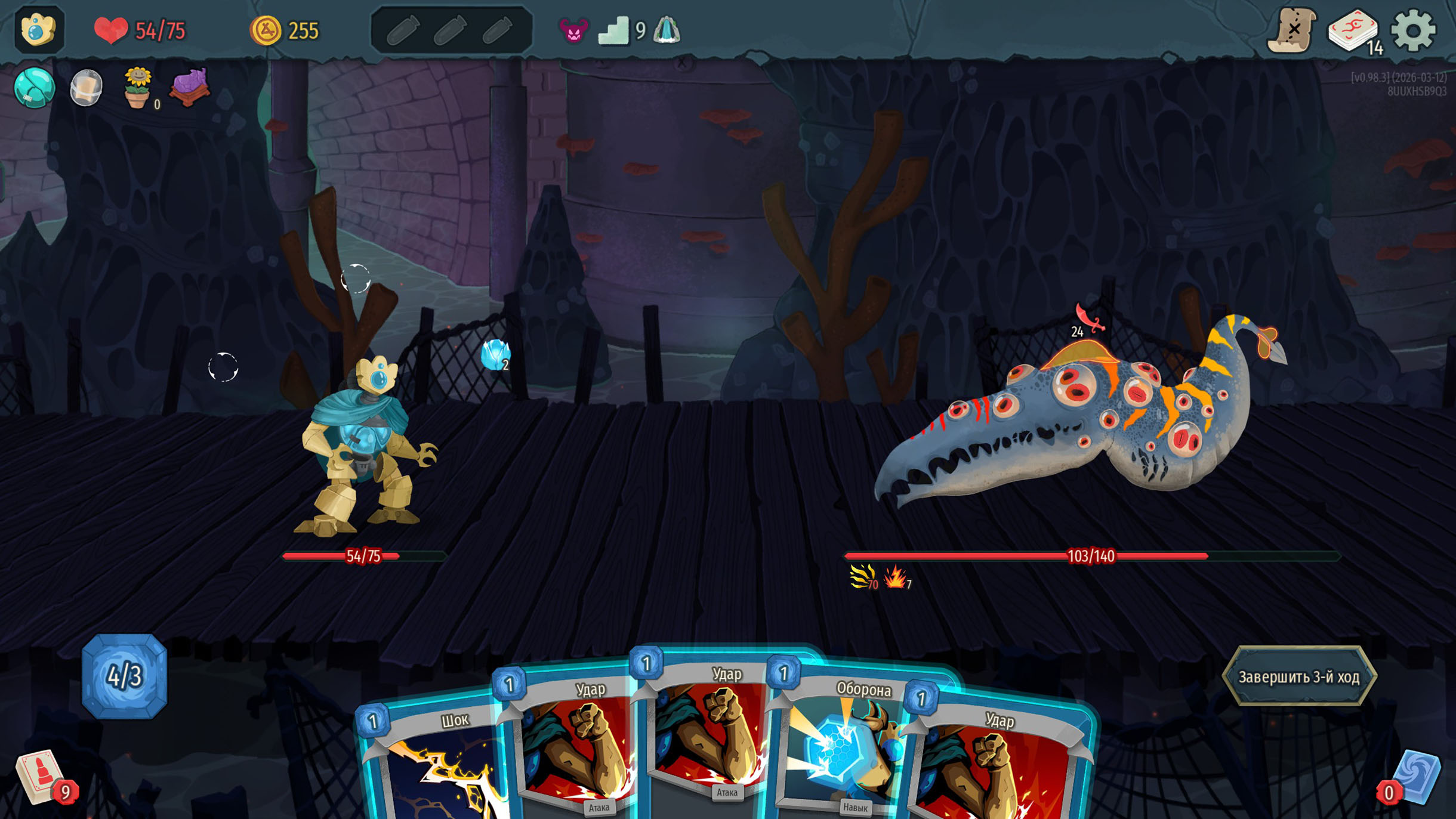 Рыбов показывают, а они смотрят в ответ