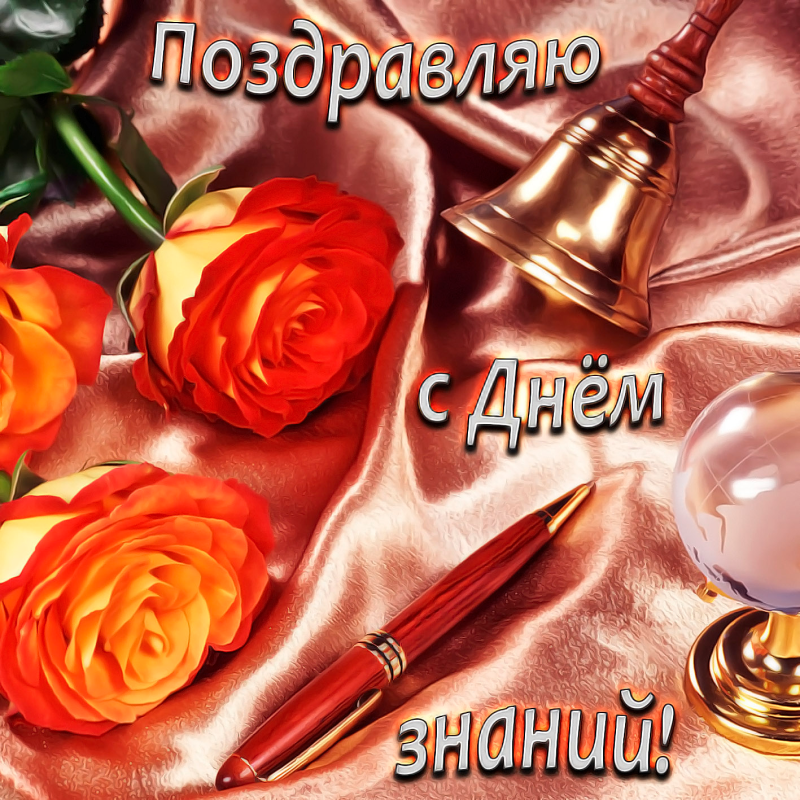 Роскошные цветы