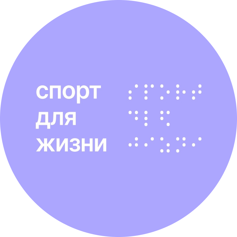 Марафон в темноте