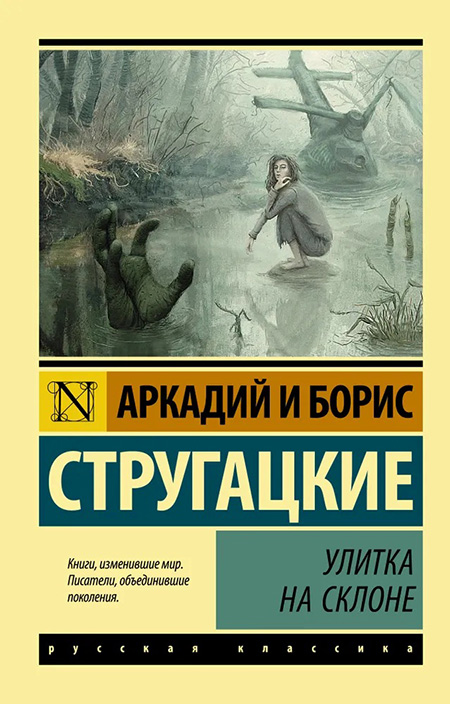 Лейбл заголовка