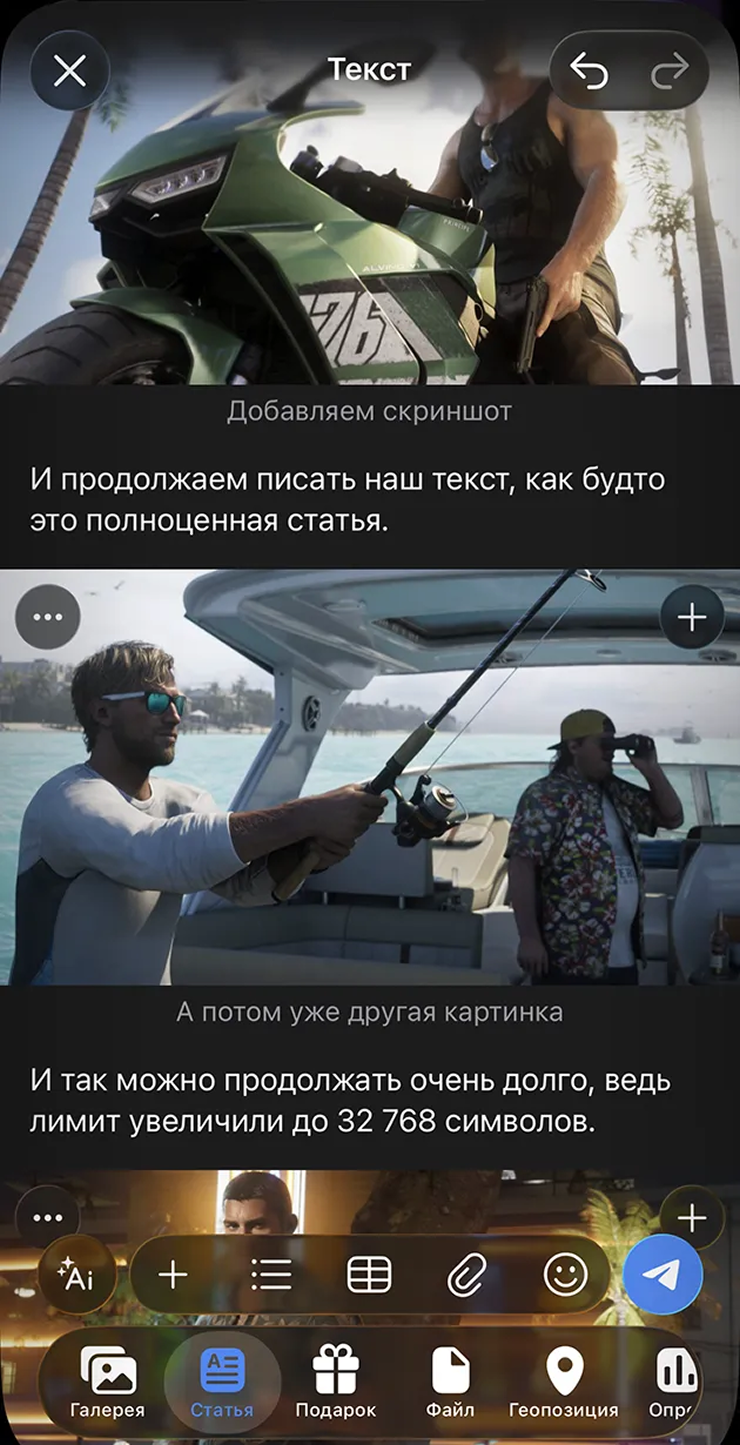 Пример того, как выглядят картинки посреди текста