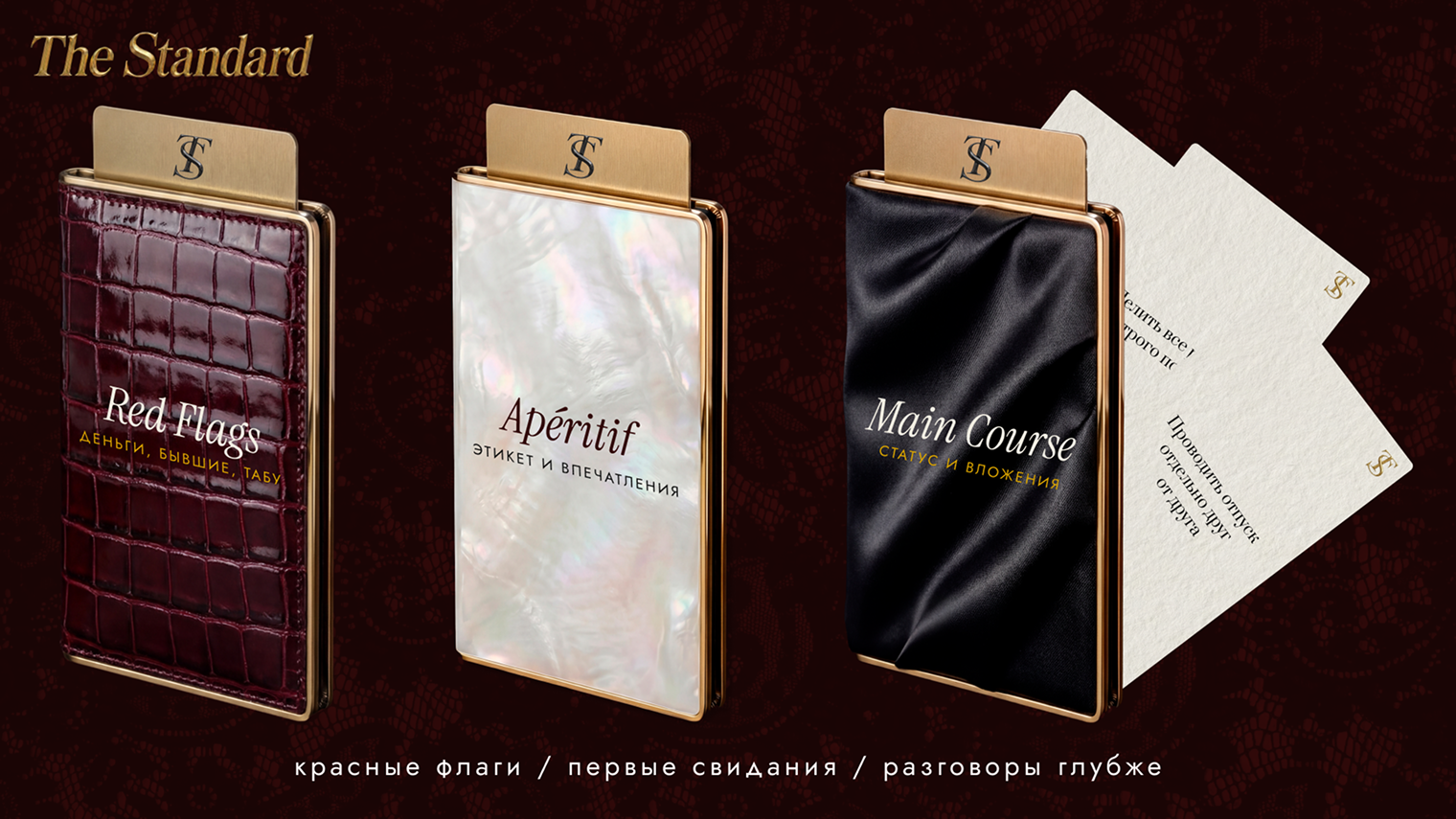 В игре пока доступны две колоды — третья про красные флаги появится позже