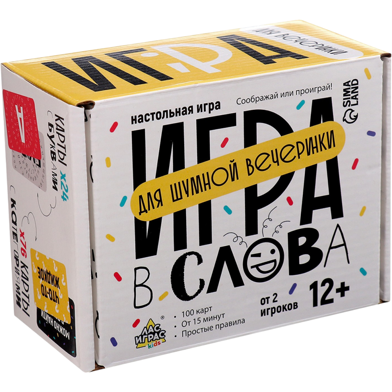 Игры дорожного формата