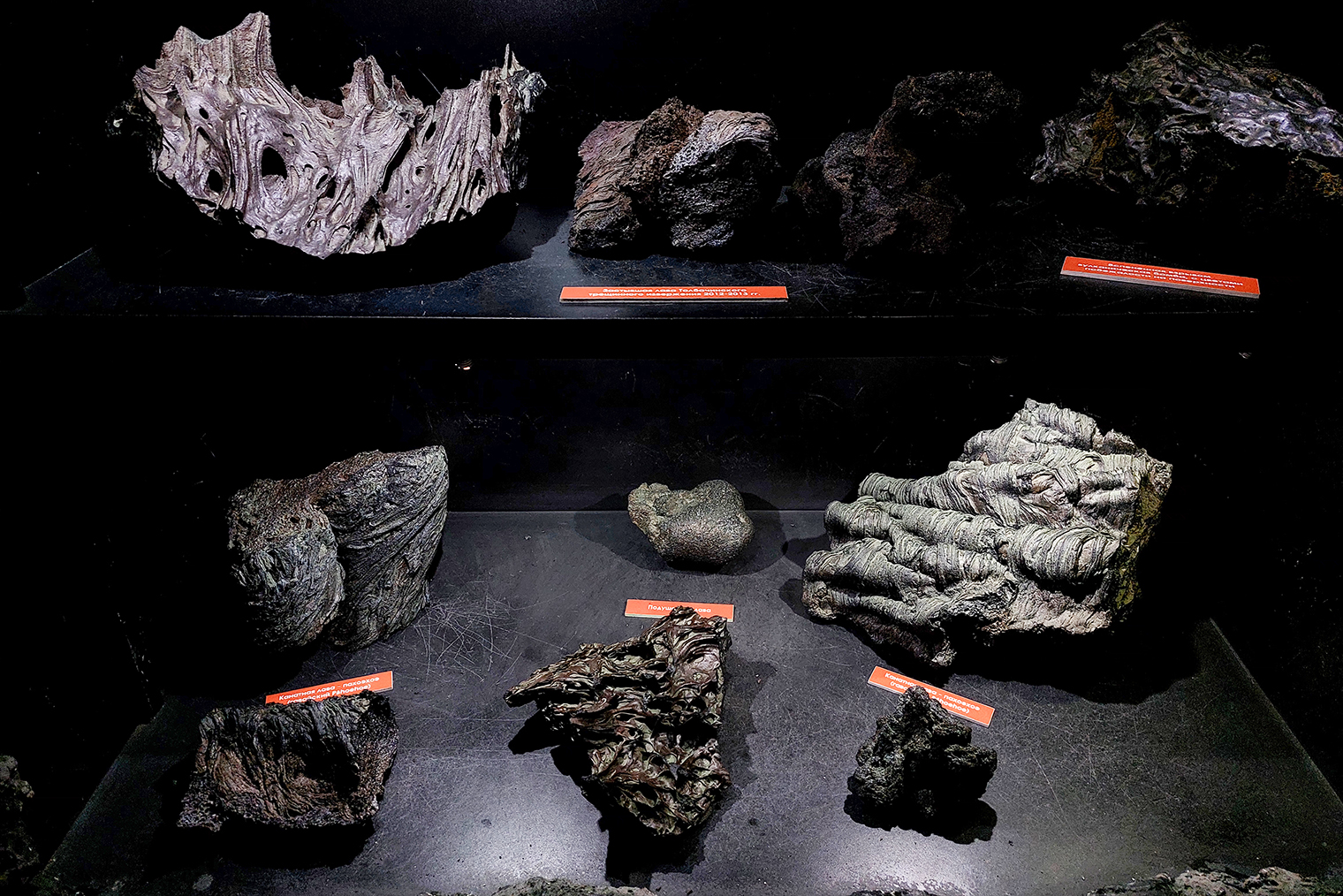 Образцы застывшей лавы