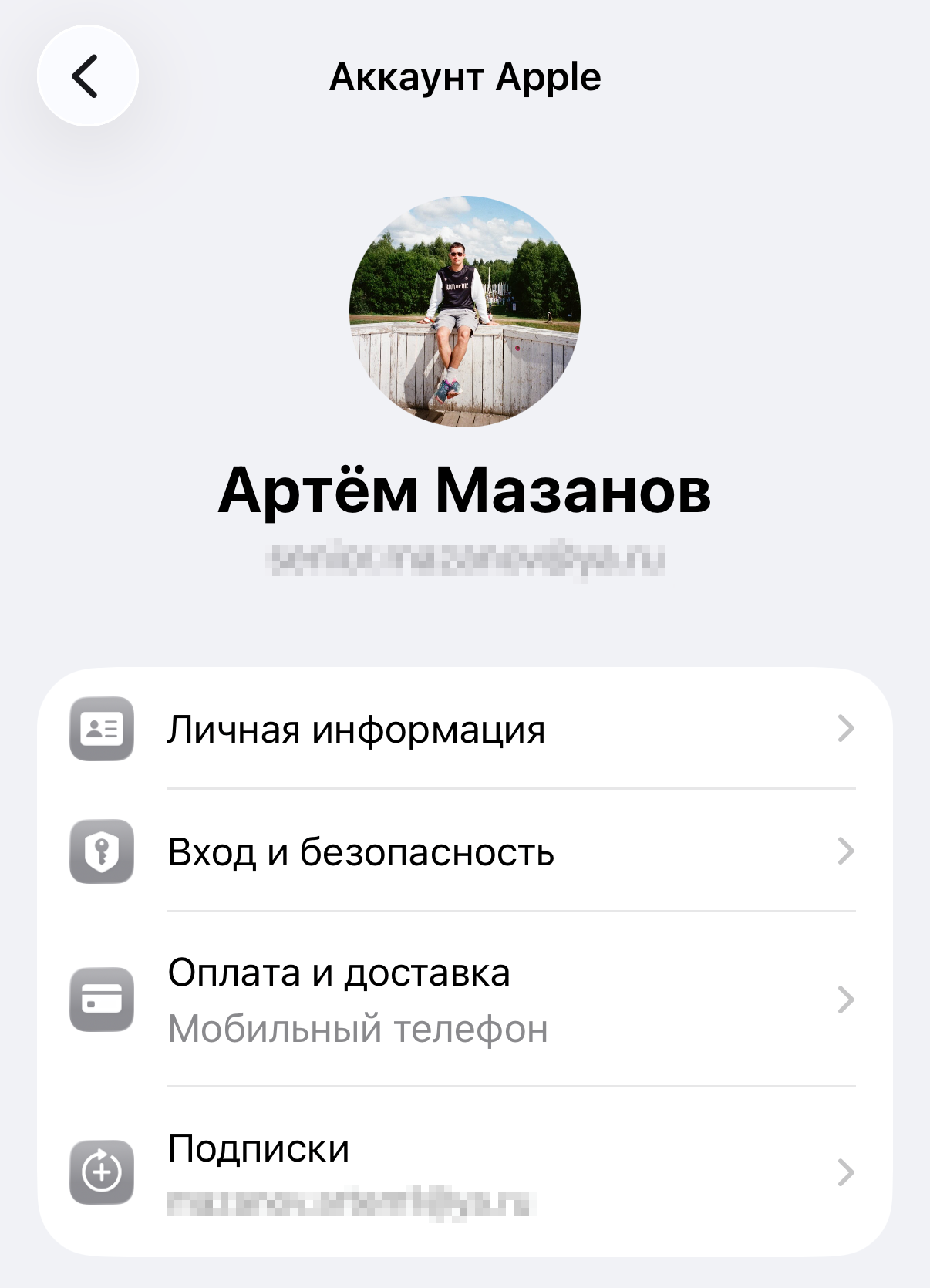 На скриншоте видно, что я авторизован на Айфоне под одним Аккаунтом Apple, а в App Store — под другой