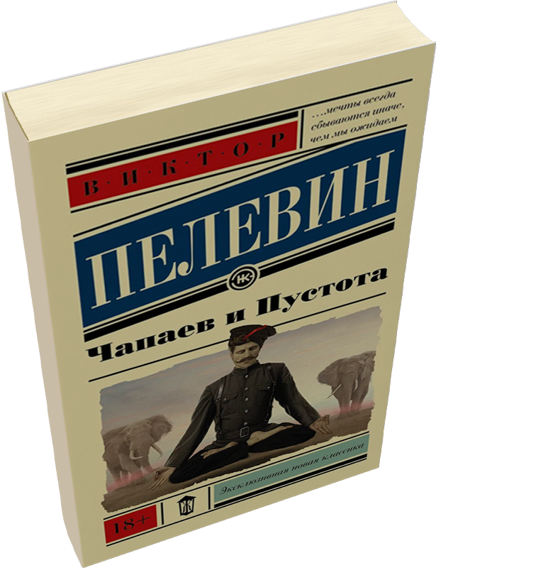 Лейбл заголовка