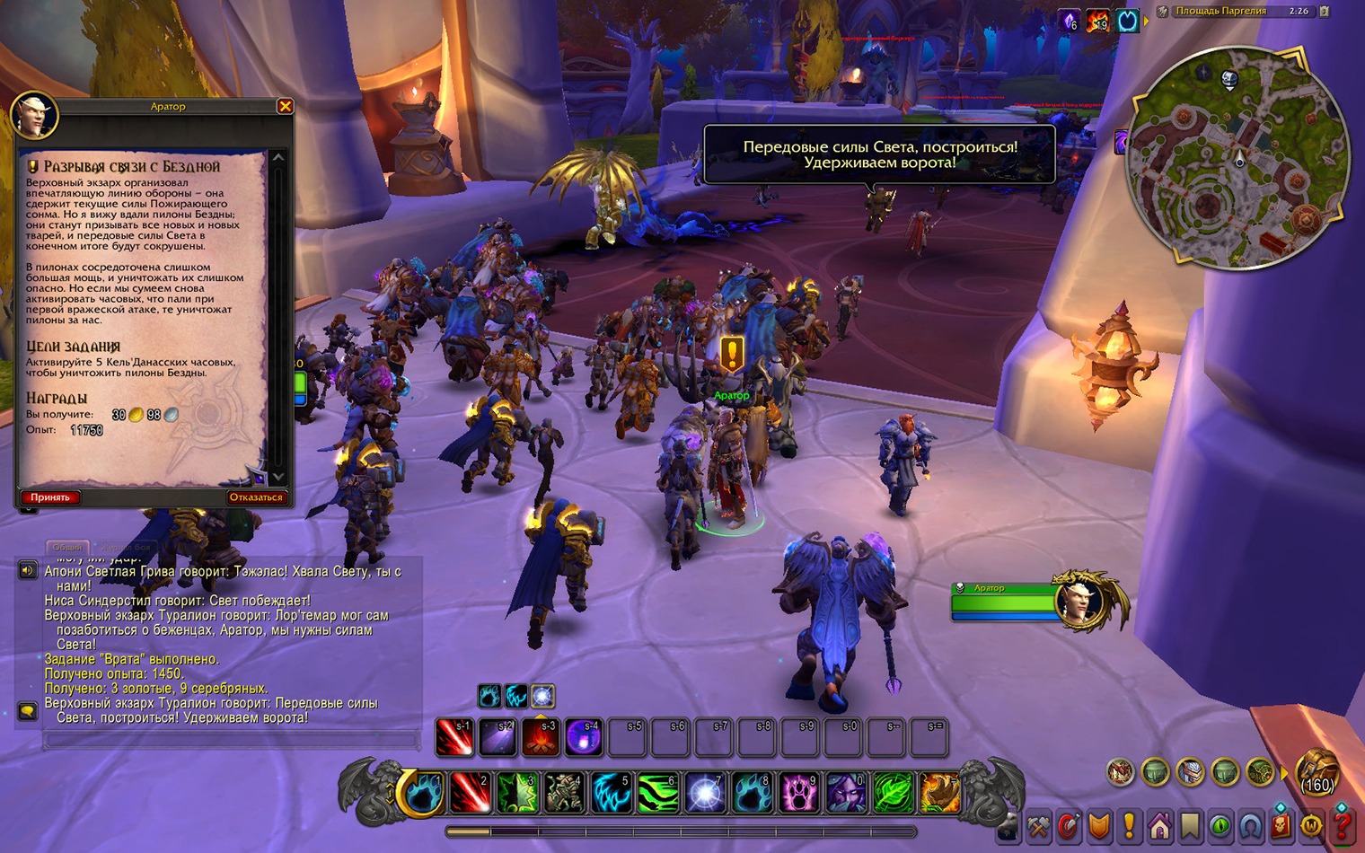 World of Warcraft за годы обновлений похорошела графически и предлагает уйму контента на тысячи часов. Расплачиваться за это придется высокими для MMORPG системными требованиями и 120 Гб свободного места на SSD