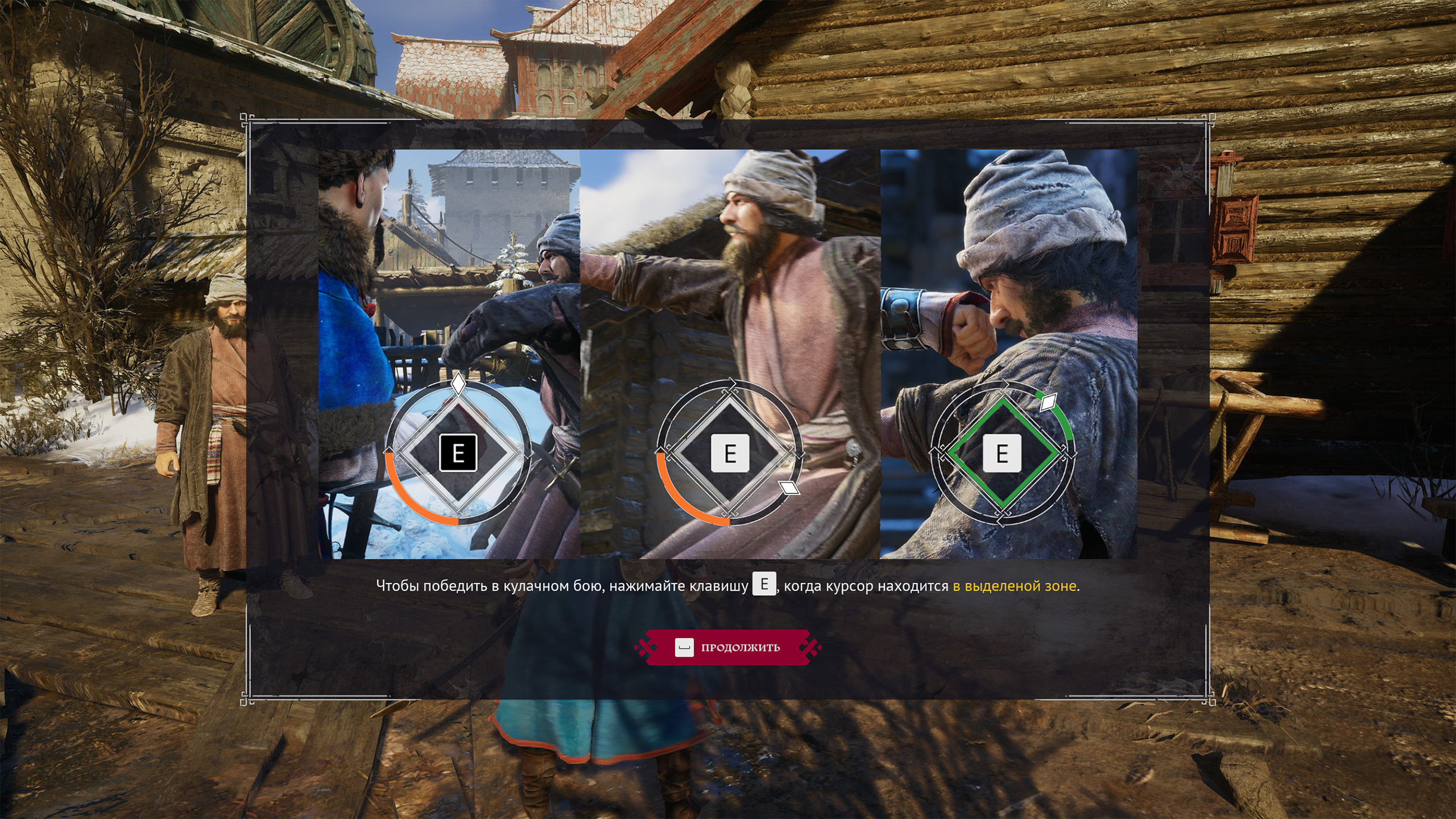 Проблема QTE не в том, что трудно попасть в тайминг, а в том, что игра подтормаживает