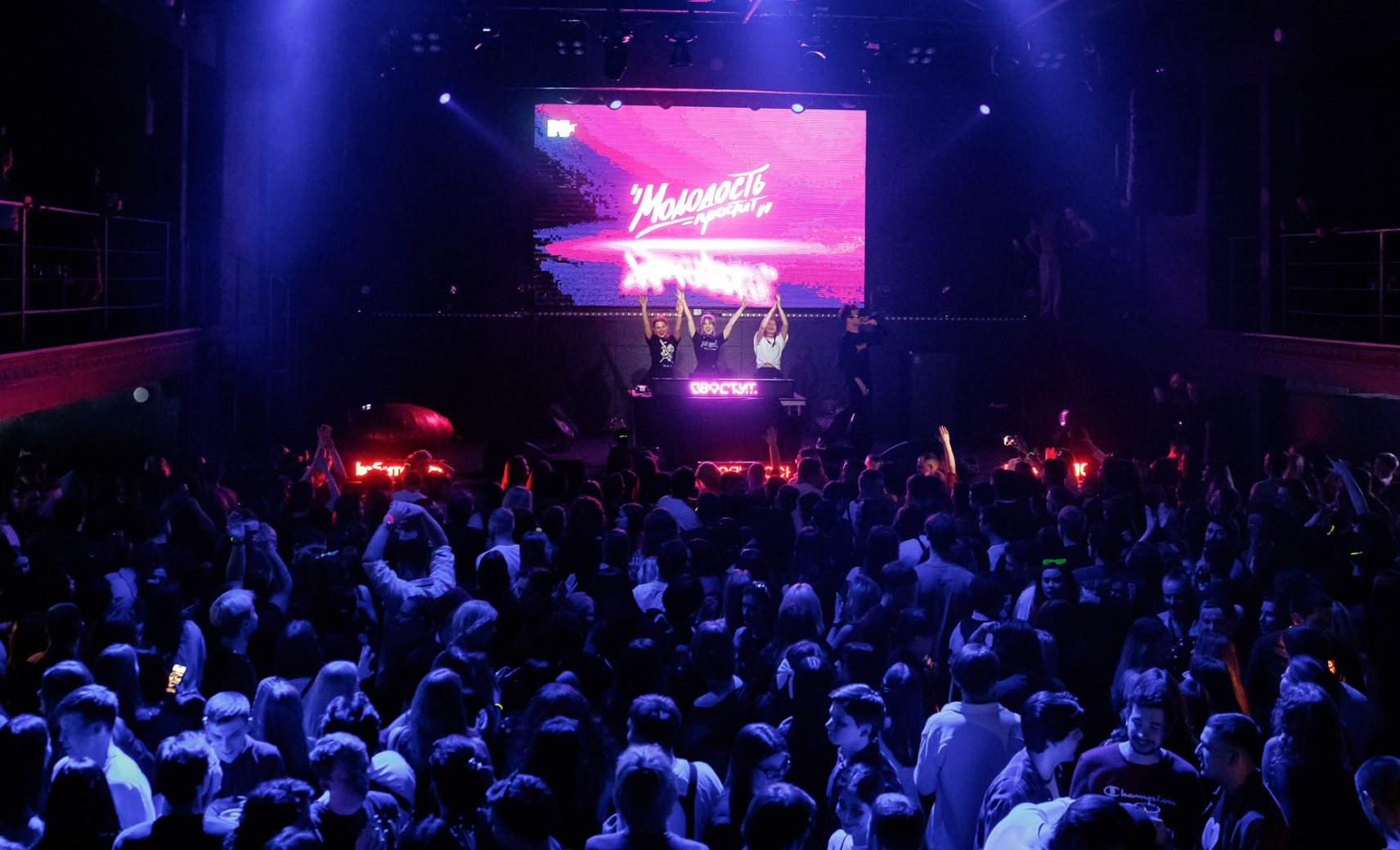 «Девичник» в «Урбане»