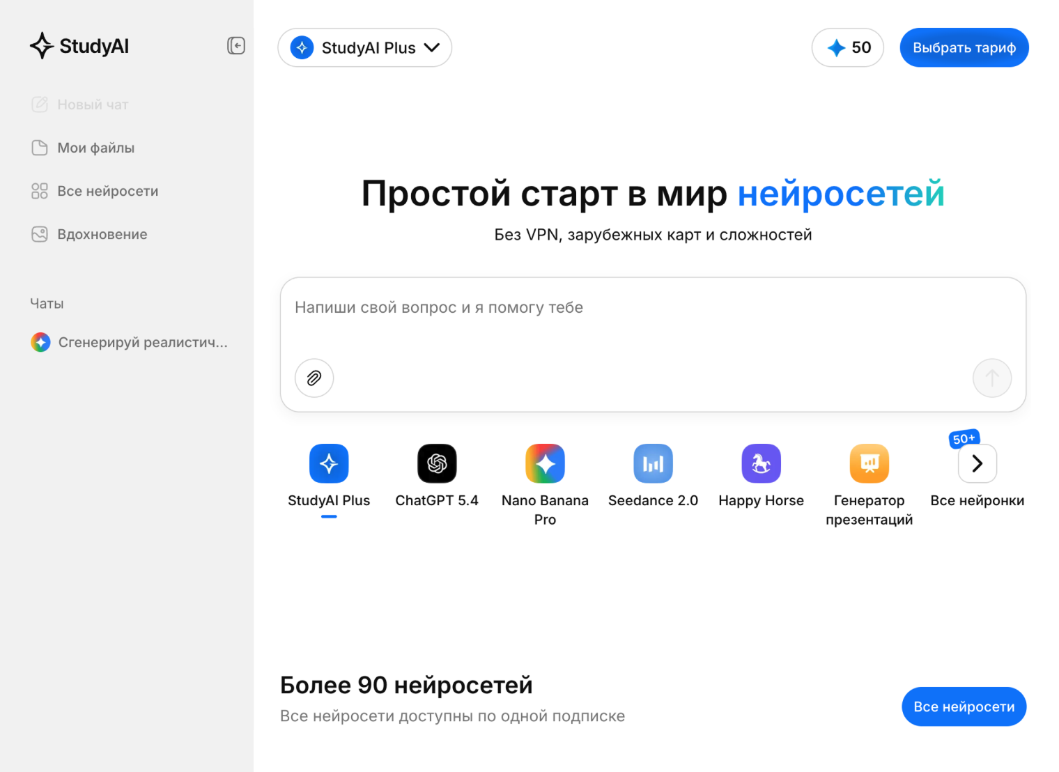 Сервис подскажет новичкам, какая модель лучше подходит для конкретных задач