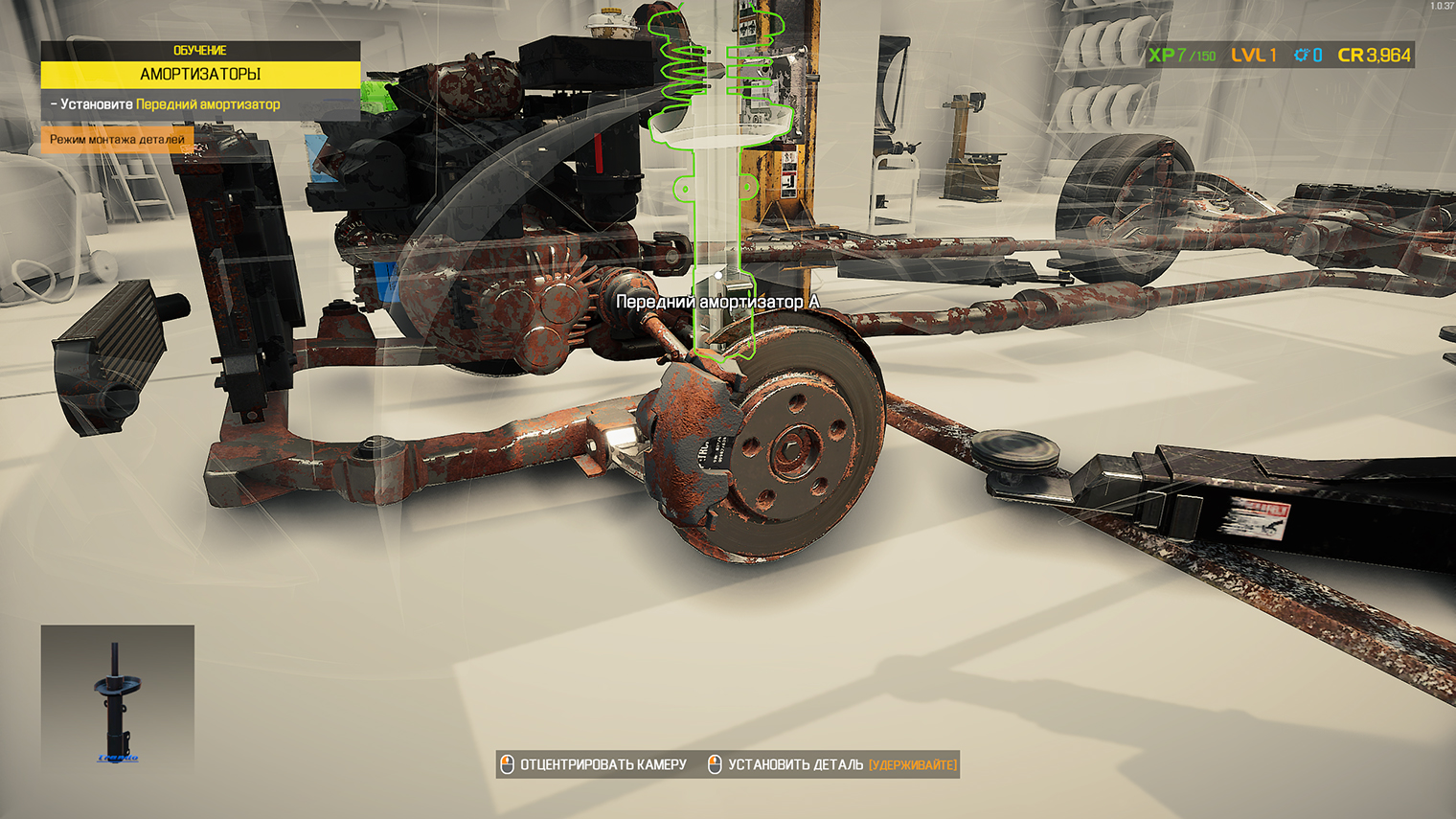 Пойти работать в автосервис стоит хотя бы ради рентгеновских очков. © PlayWay