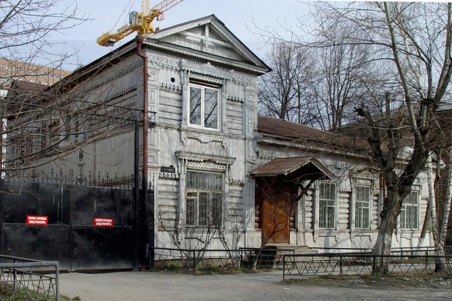 © историиекатеринбурга.рф