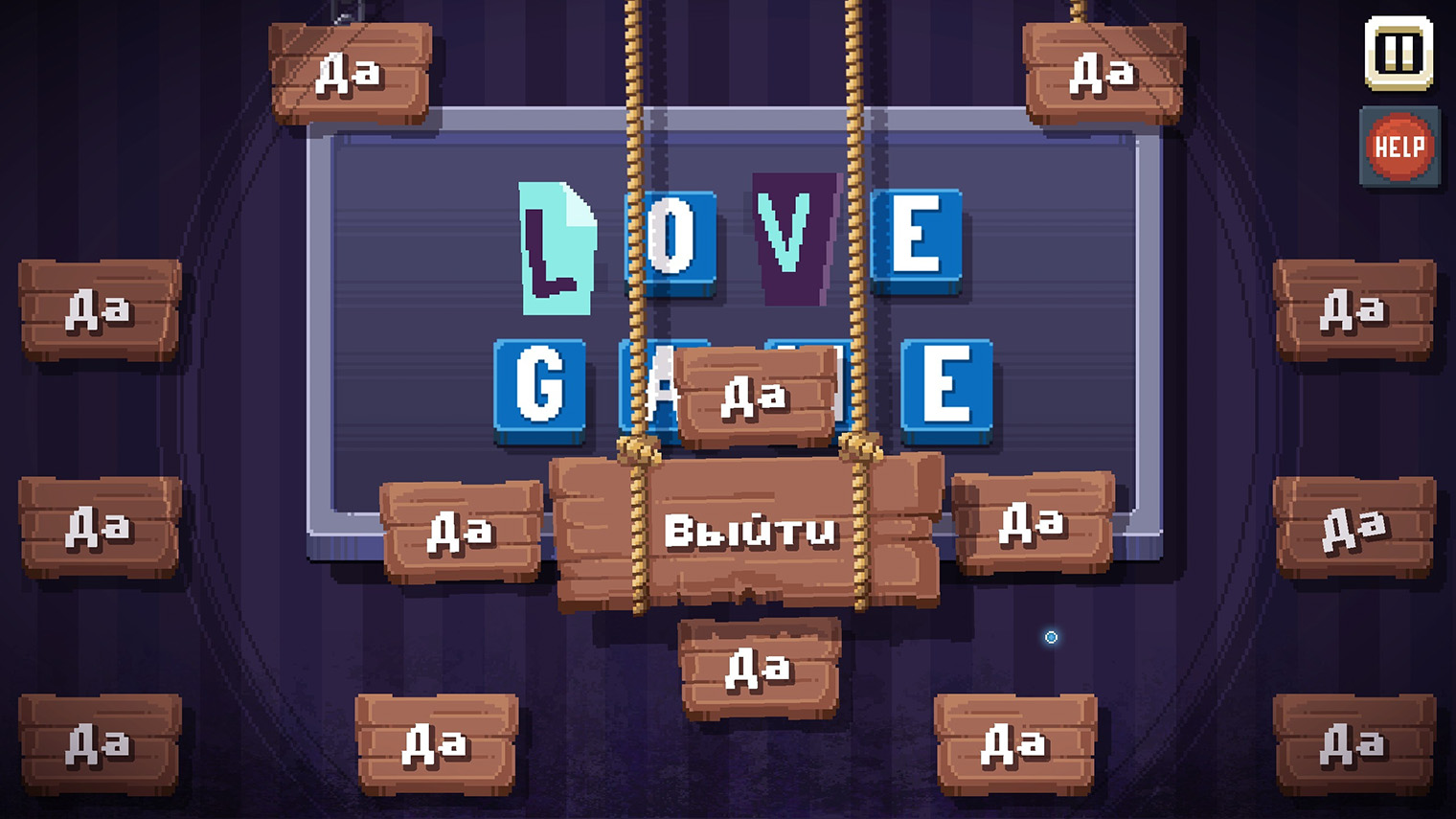 Эта игра очень не хочет, чтобы вы начали ее проходить. Кадр: Draw Me A Pixel