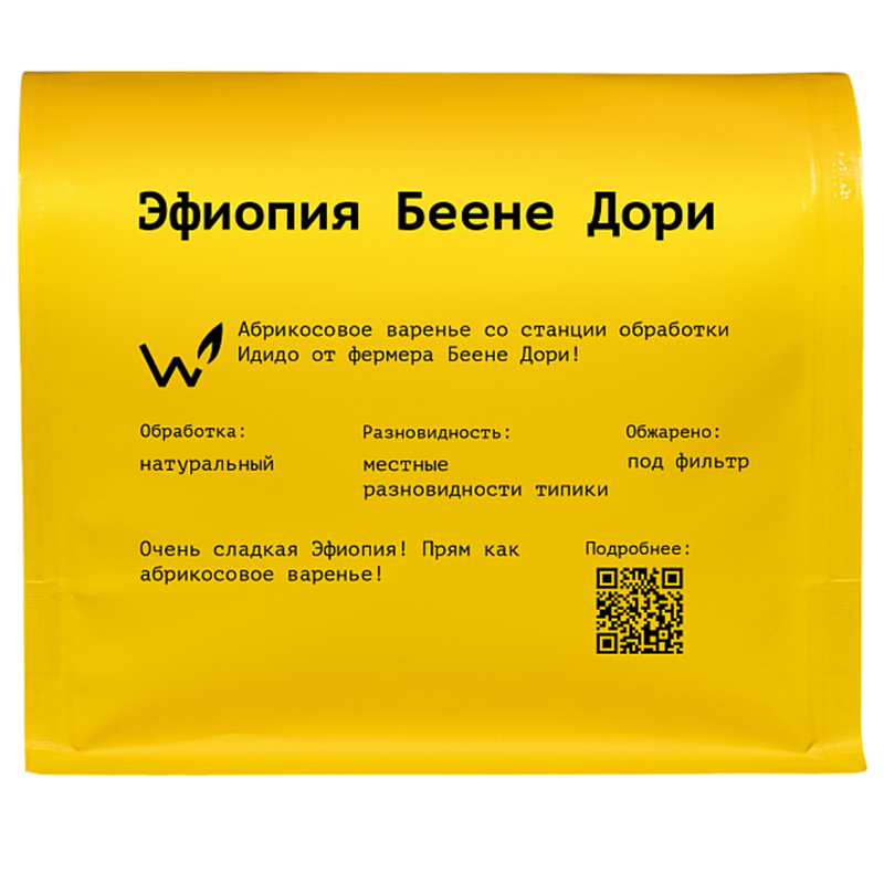 Эфиопия Беене Дори