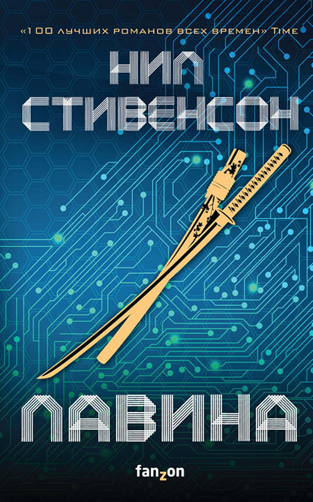 Лейбл заголовка