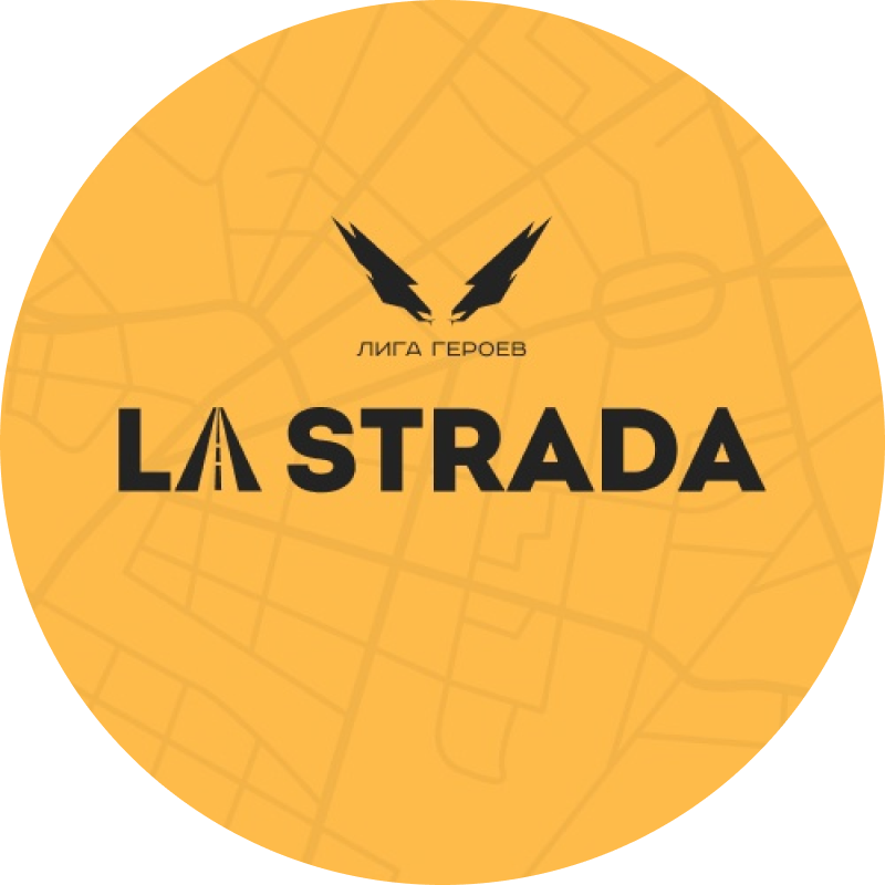 La Strada офф-роуд