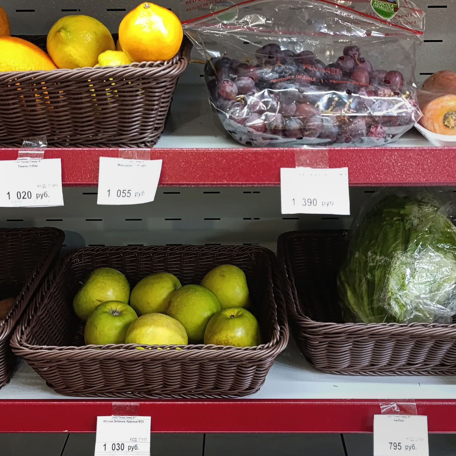 Ценники в магазине