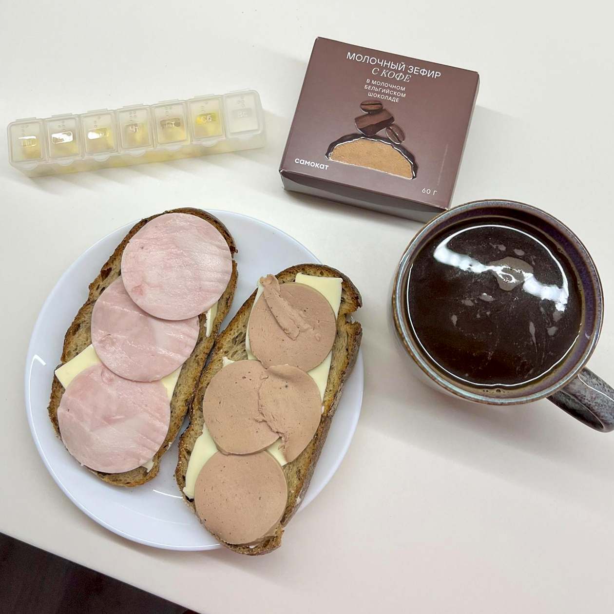 Наш обычный завтрак и обязательные витамины