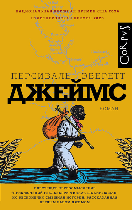 Лейбл заголовка