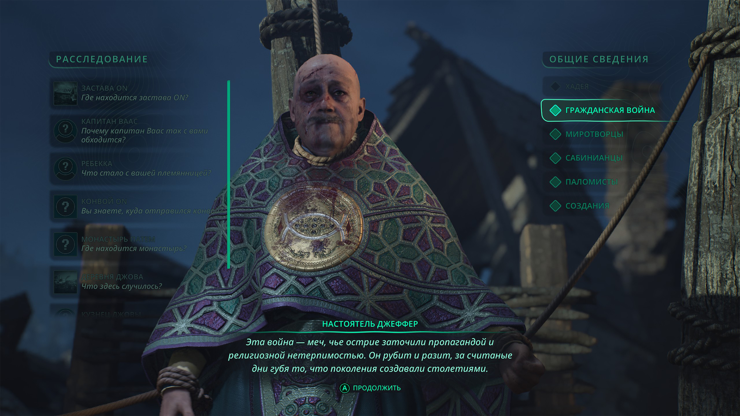 При запуске Hell is Us игроков сразу предупреждают, что она не предназначена для детей