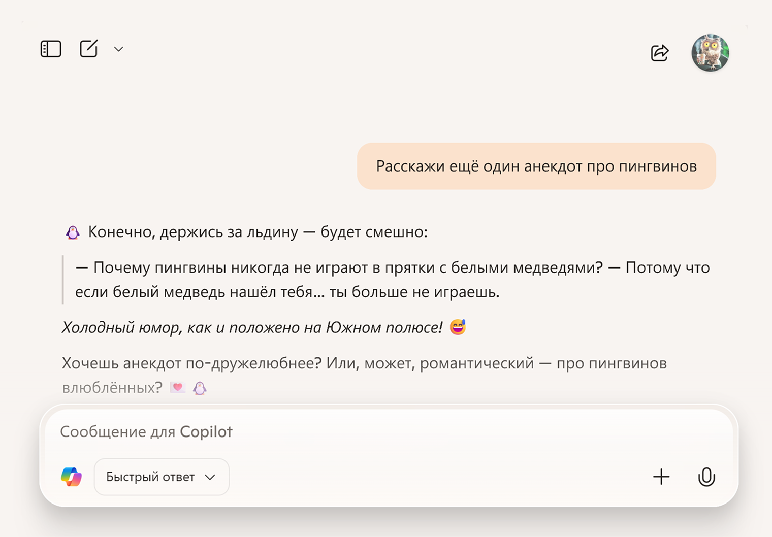 Юмор нейросетям дается не очень хорошо