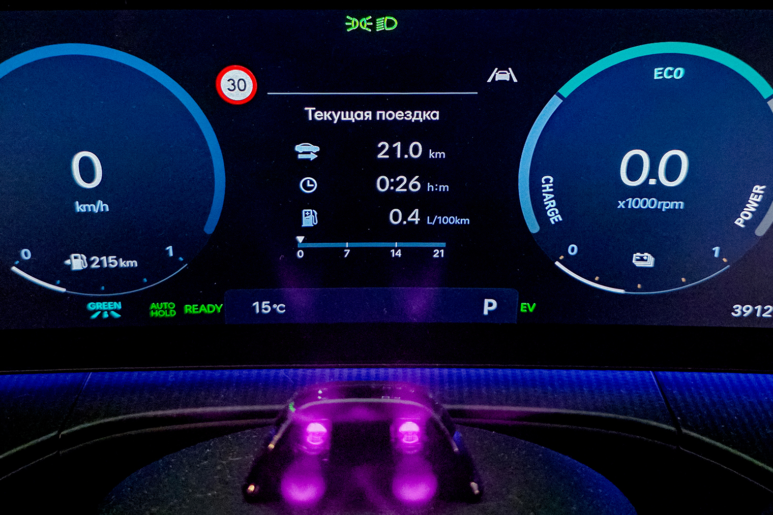 Пример расхода топлива — 0,4 л на 100 км