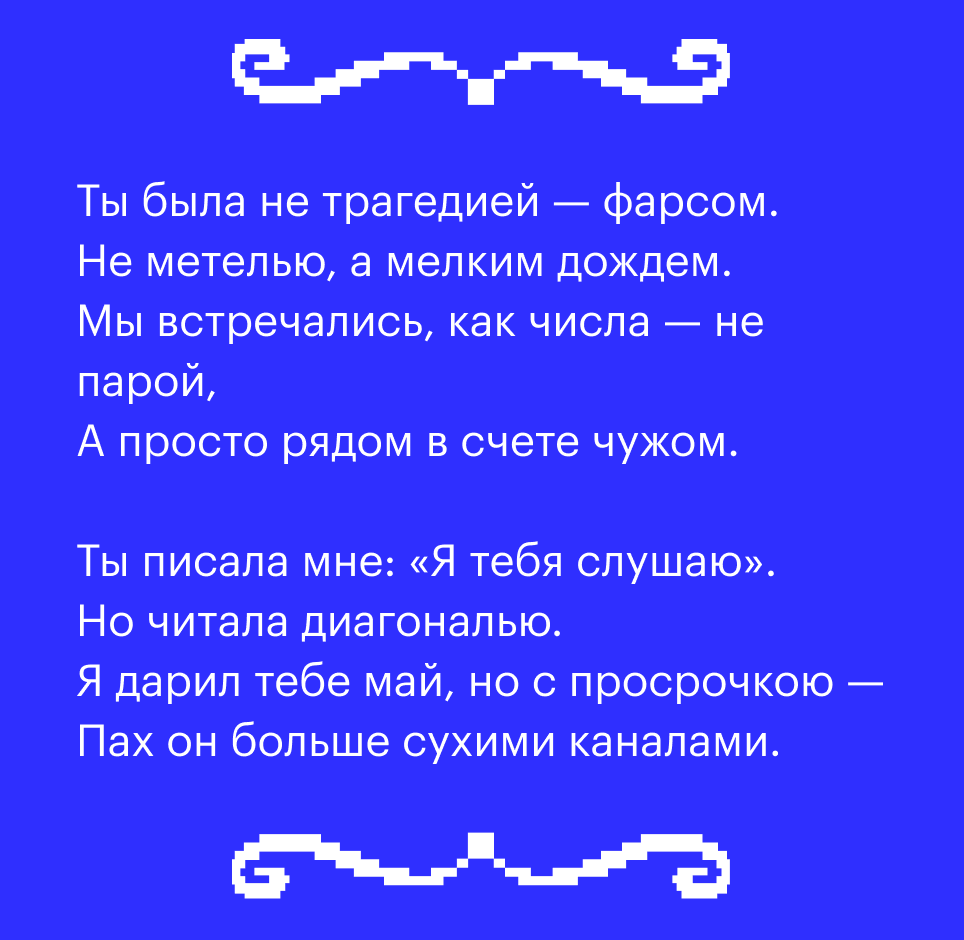 Изображение вопроса