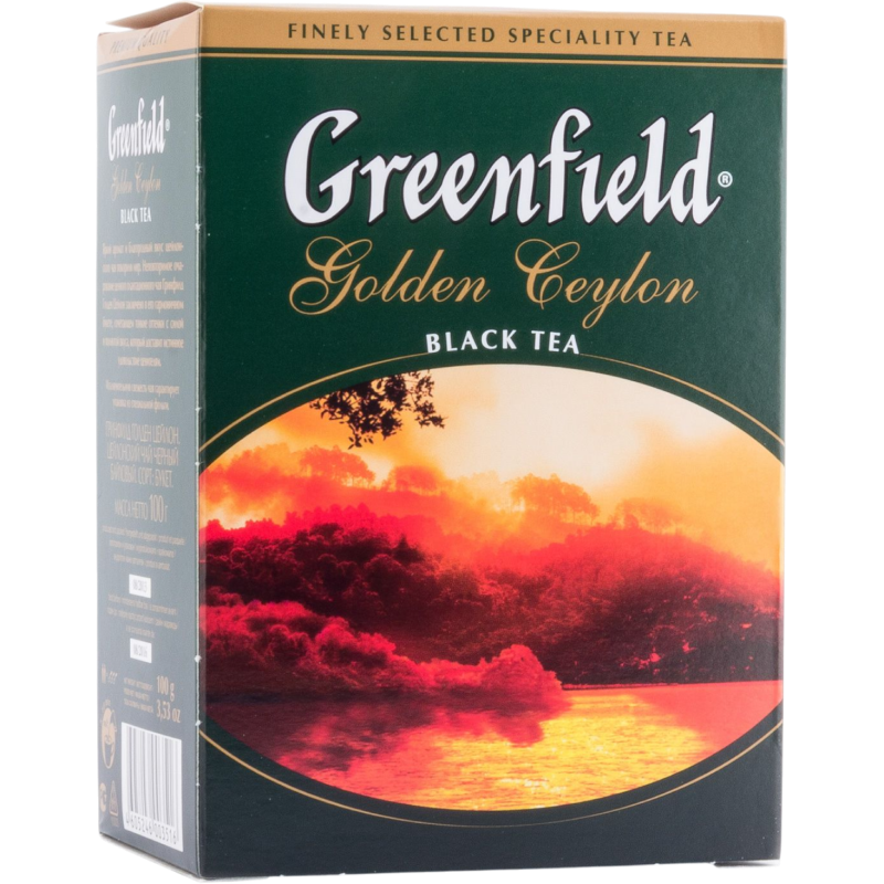 Greenfield
