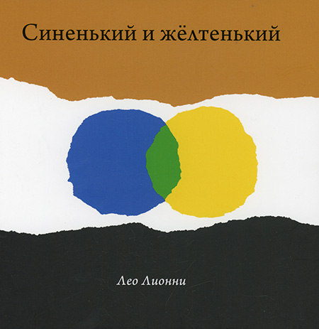 Лейбл заголовка