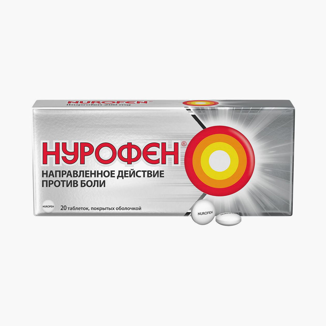 «Нурофен» содержит ибупрофен. Источник: eapteka.ru