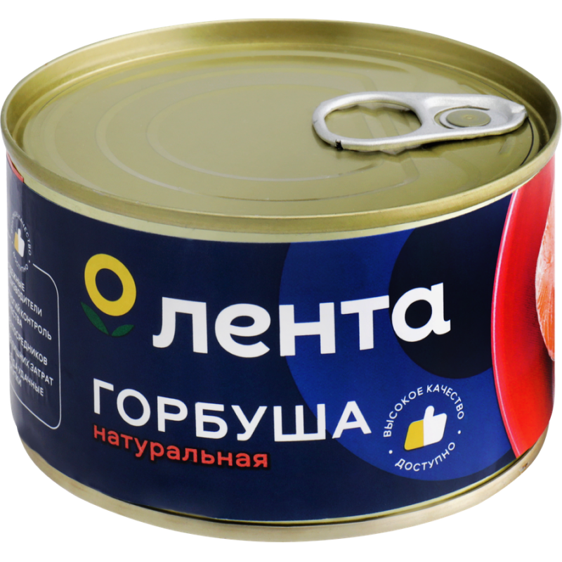 Консервированная горбуша «Лента»