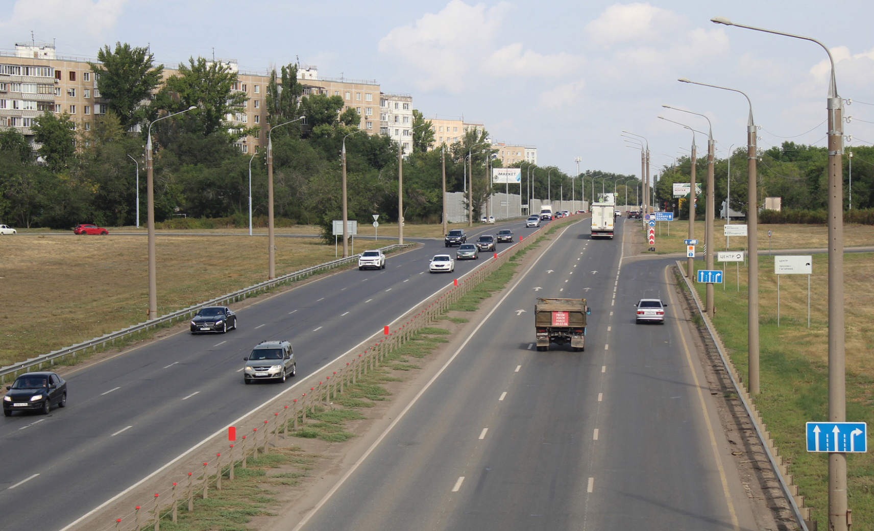 Загородное шоссе